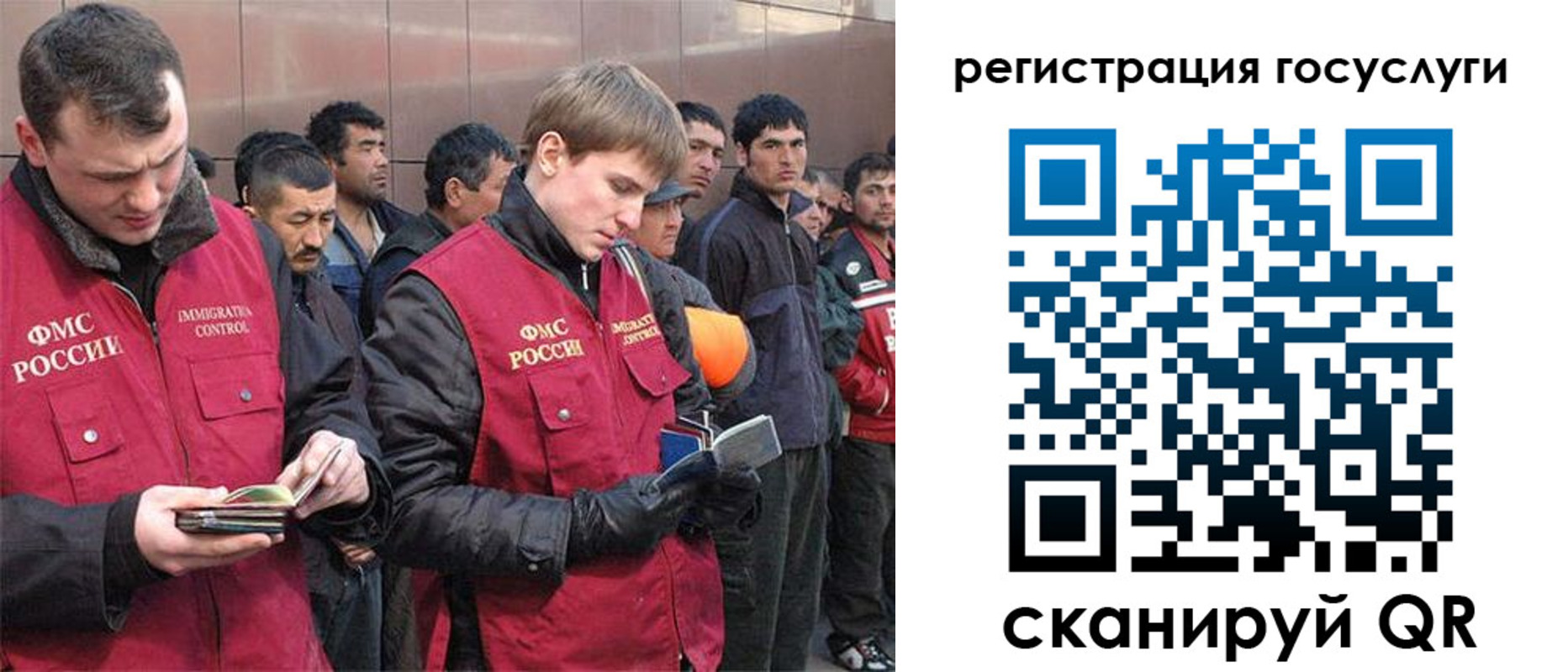 временная регистрация 2025 в Балабаново