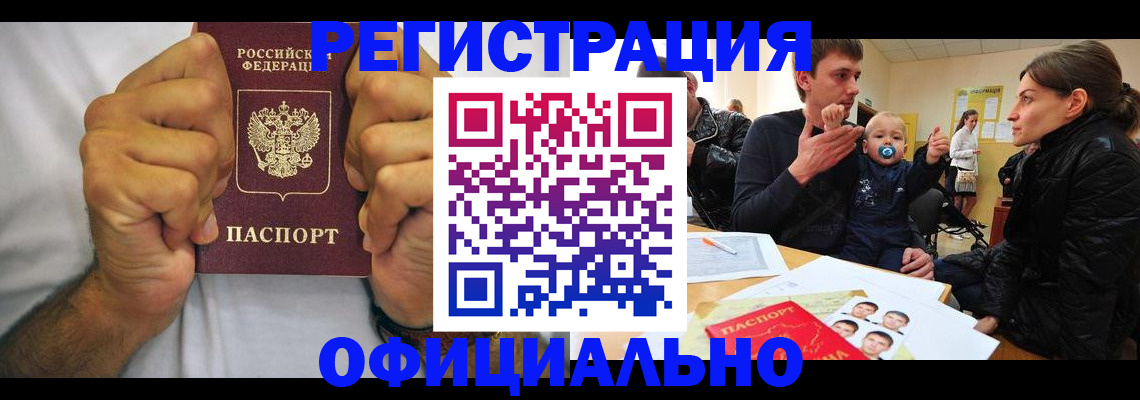 регистрация для дет. сада в Балабаново