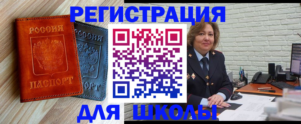 временная регистрация гарантия в Балабаново